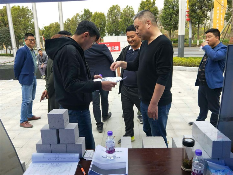 安康國際會議中心現場---產品交流會